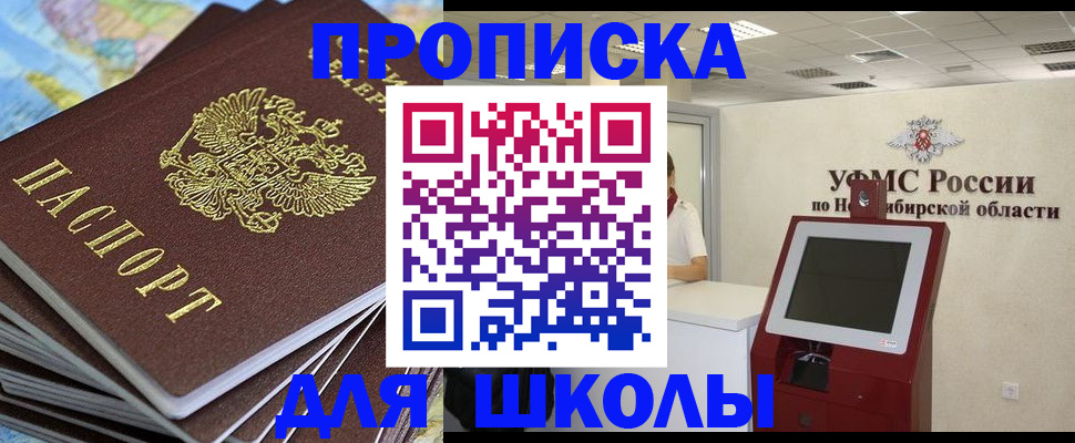 регистрация для дет. сада в Тетюшах