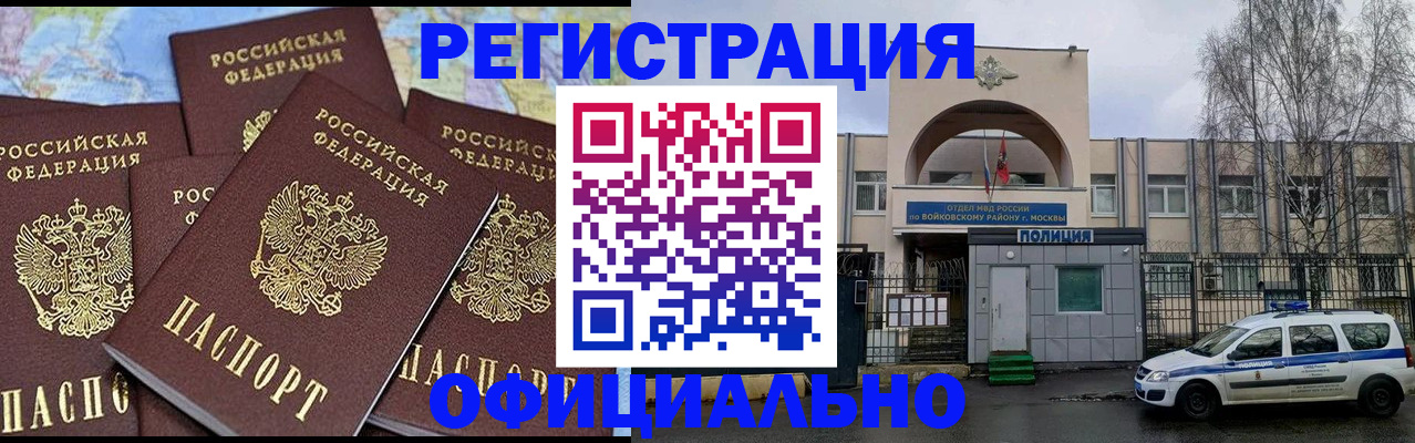 прописка законно в Тетюшах