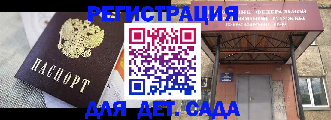 временная регистрация недорого в Тетюшах